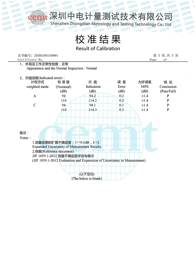 ZD202305150901噪音計(jì)-3.jpg