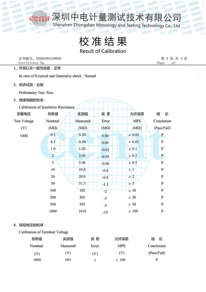 ZD202305150950絕緣電阻表-3.jpg